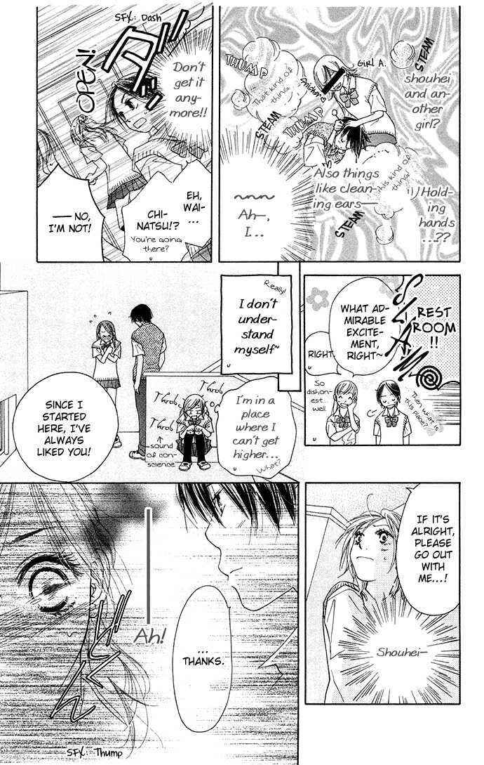 Page 23 Chapter 3.2 Zenbu, Hajimete.