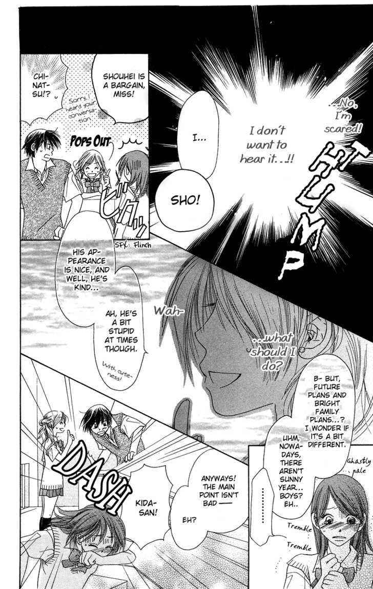 Page 24 Chapter 3.2 Zenbu, Hajimete.