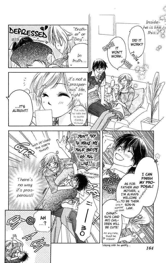 Page 8 Chapter 3.2 Zenbu, Hajimete.