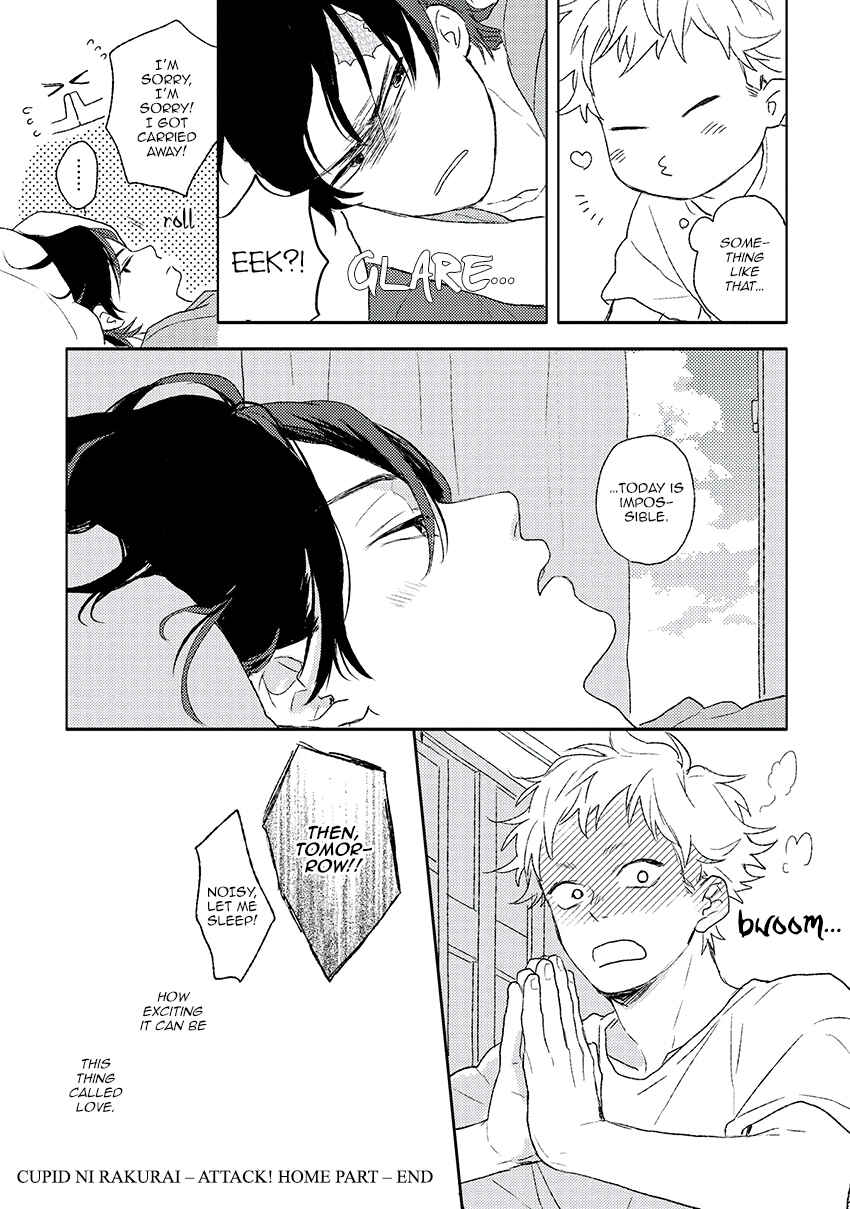 Page 33 Chapter 4 Cupid ni Rakurai