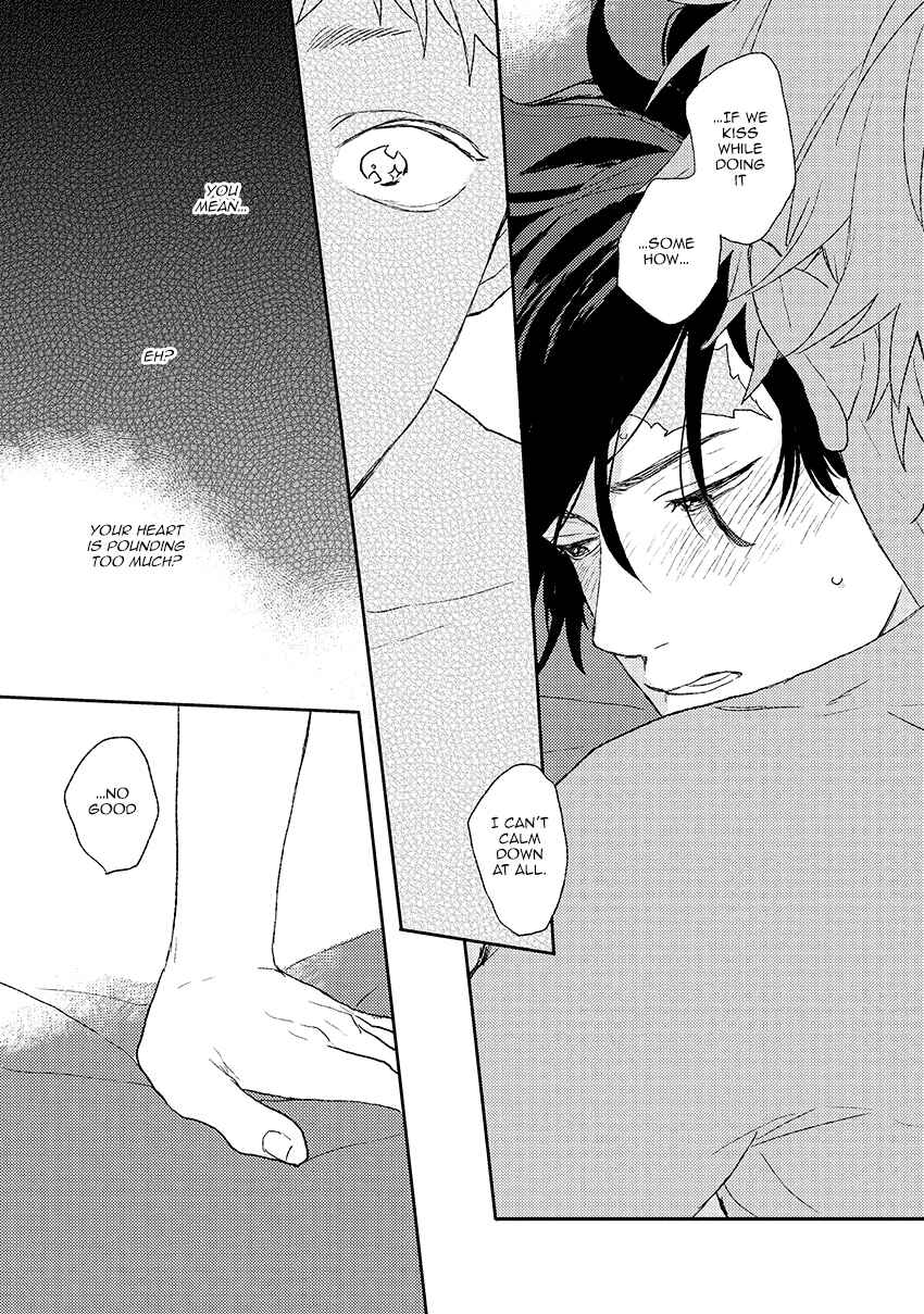 Page 12 Chapter 6 Cupid ni Rakurai