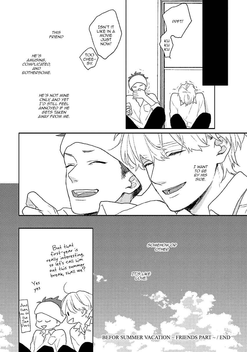 Page 17 Chapter 6 Cupid ni Rakurai