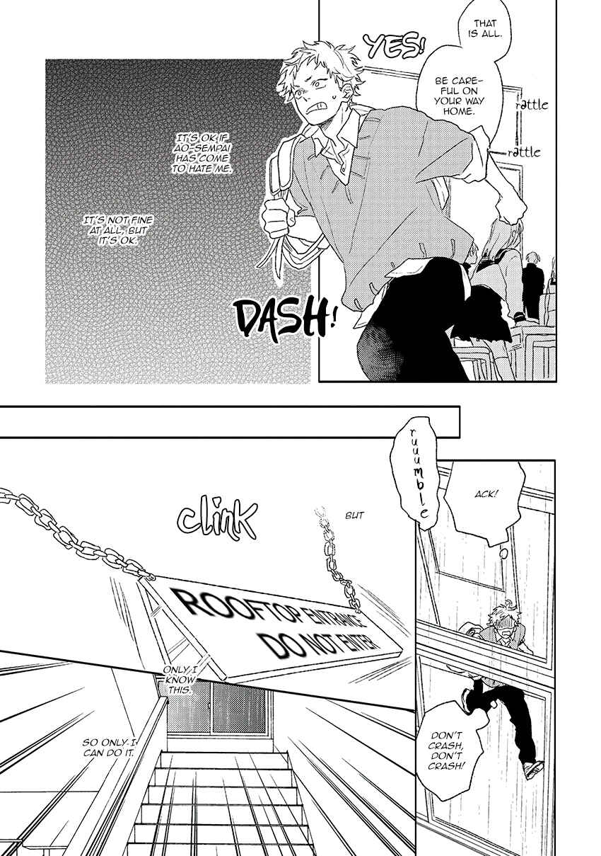 Page 29 Chapter 2 Cupid ni Rakurai