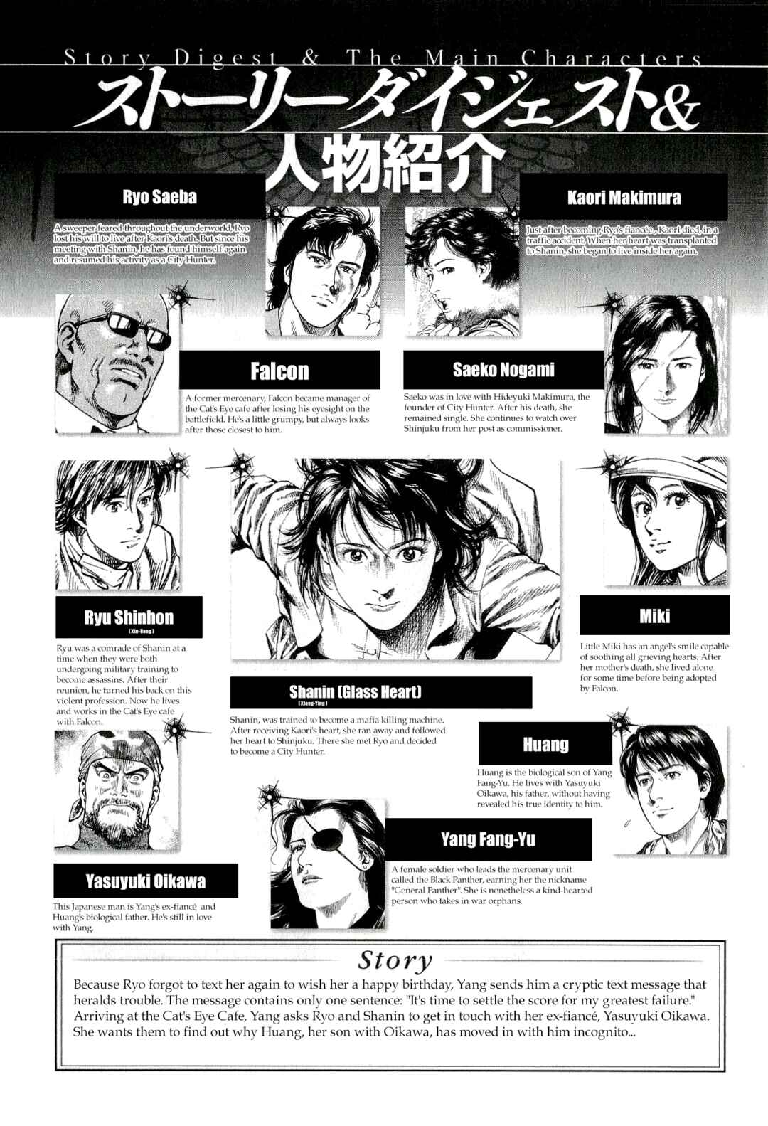 Page 10 Chapter 6 Angel Heart - 2nd Season