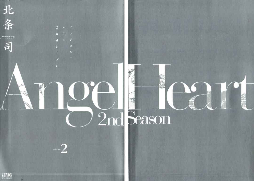 Page 2 Chapter 6 Angel Heart - 2nd Season