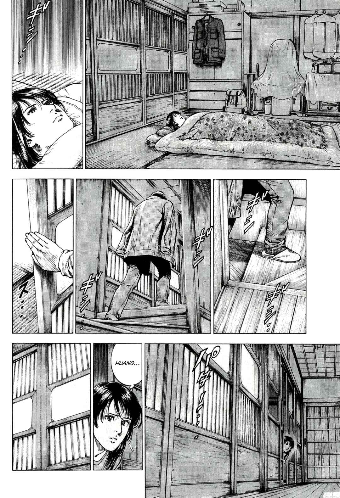 Page 34 Chapter 6 Angel Heart - 2nd Season