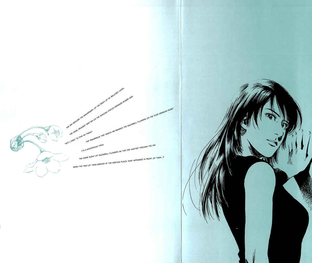 Page 39 Chapter 10 Angel Heart - 2nd Season