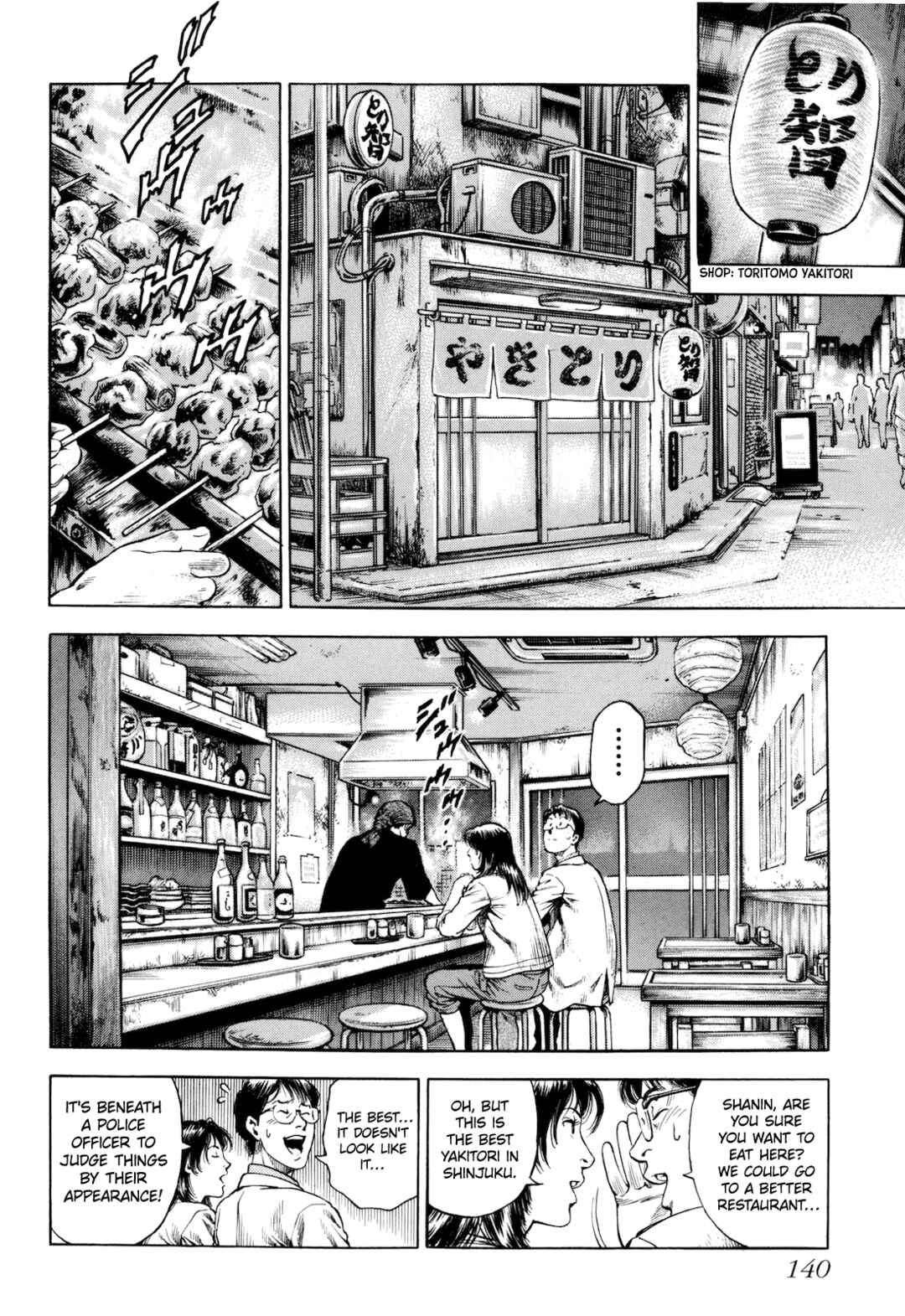 Page 18 Chapter 14 Angel Heart - 2nd Season