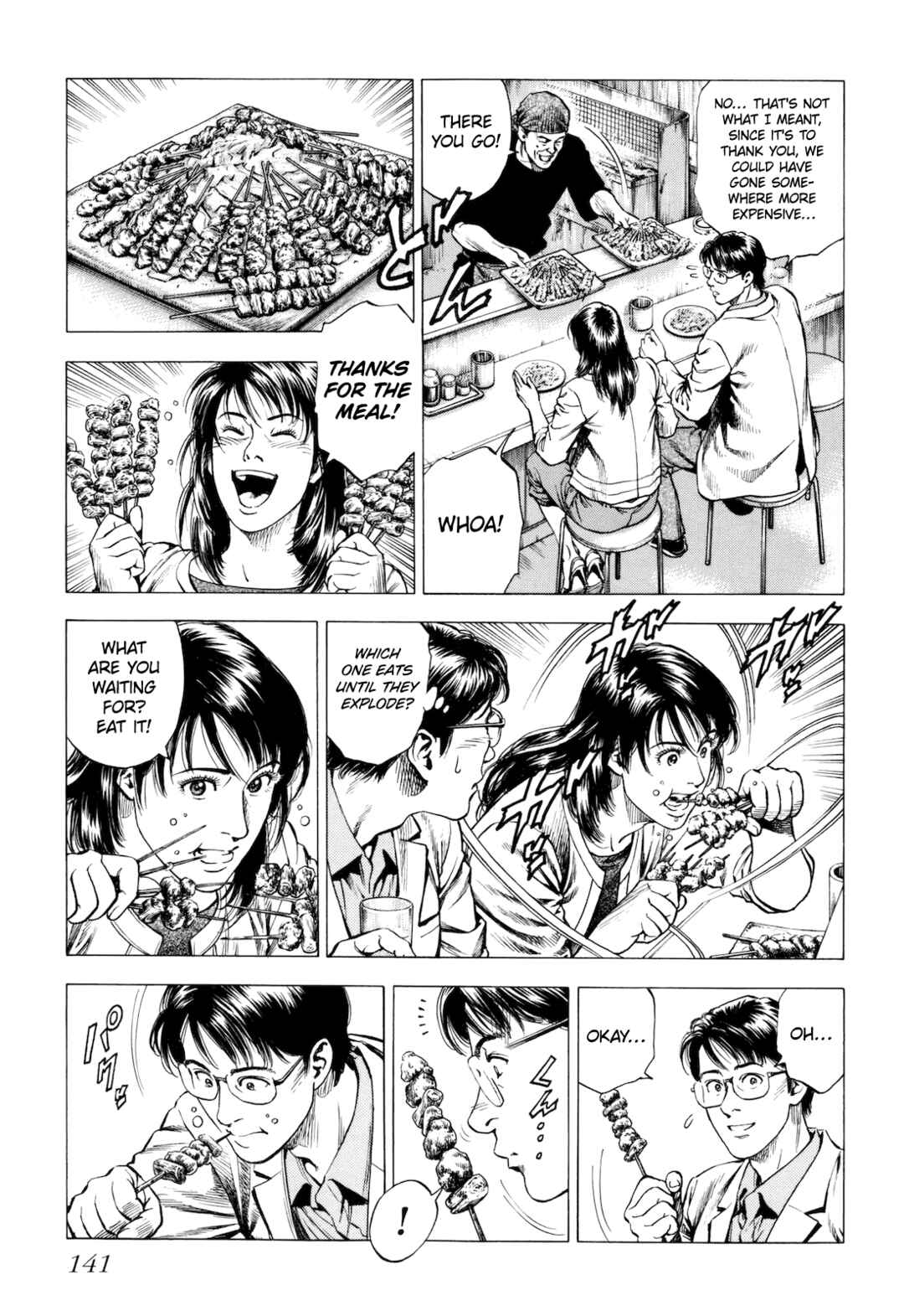 Page 19 Chapter 14 Angel Heart - 2nd Season