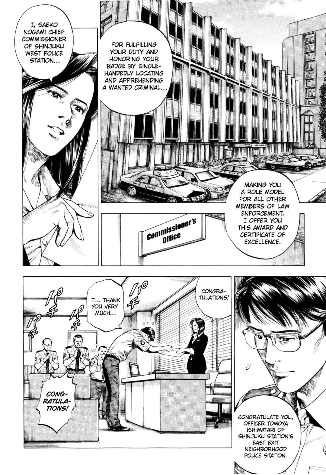 Page 2 Chapter 14 Angel Heart - 2nd Season