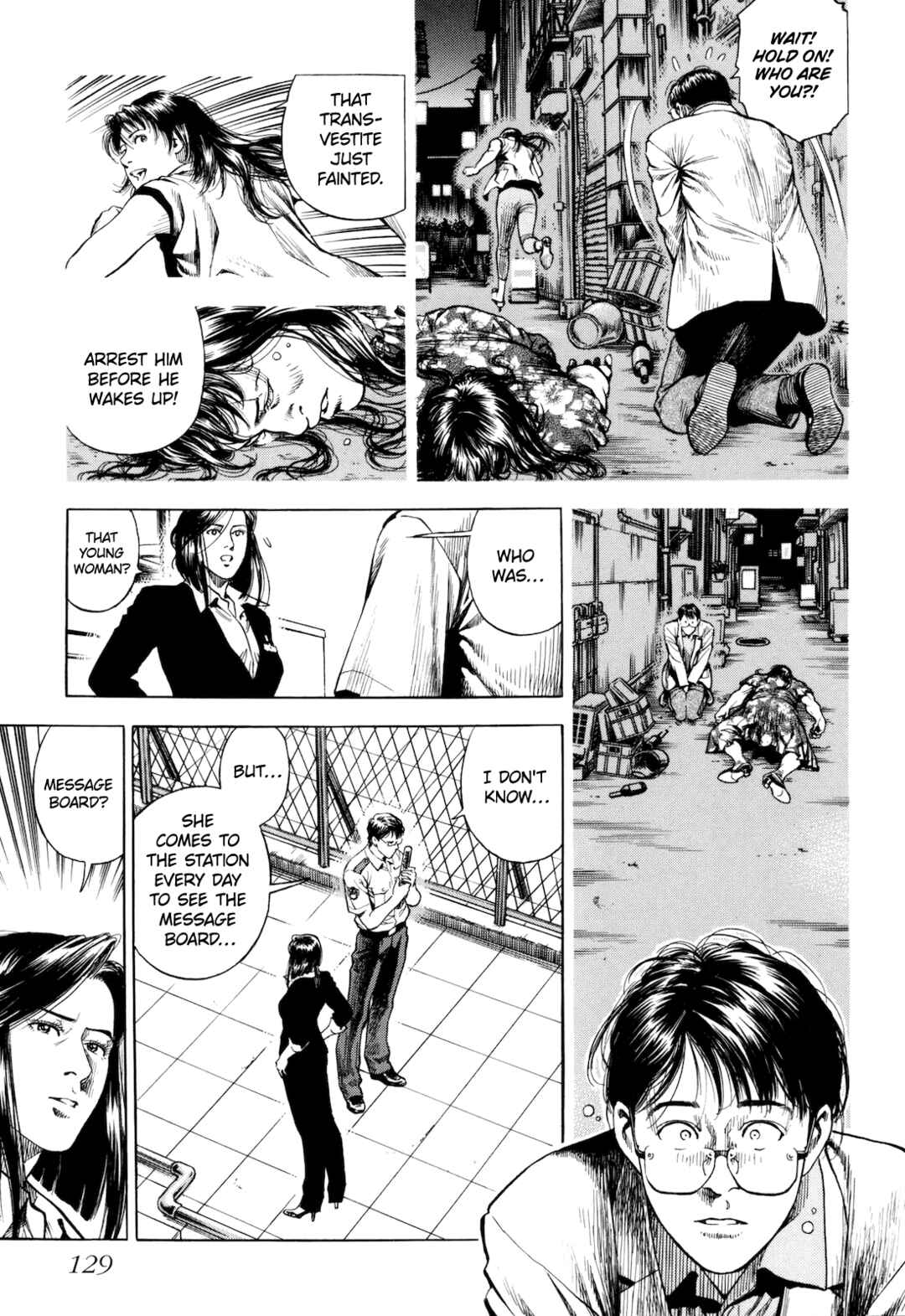 Page 7 Chapter 14 Angel Heart - 2nd Season