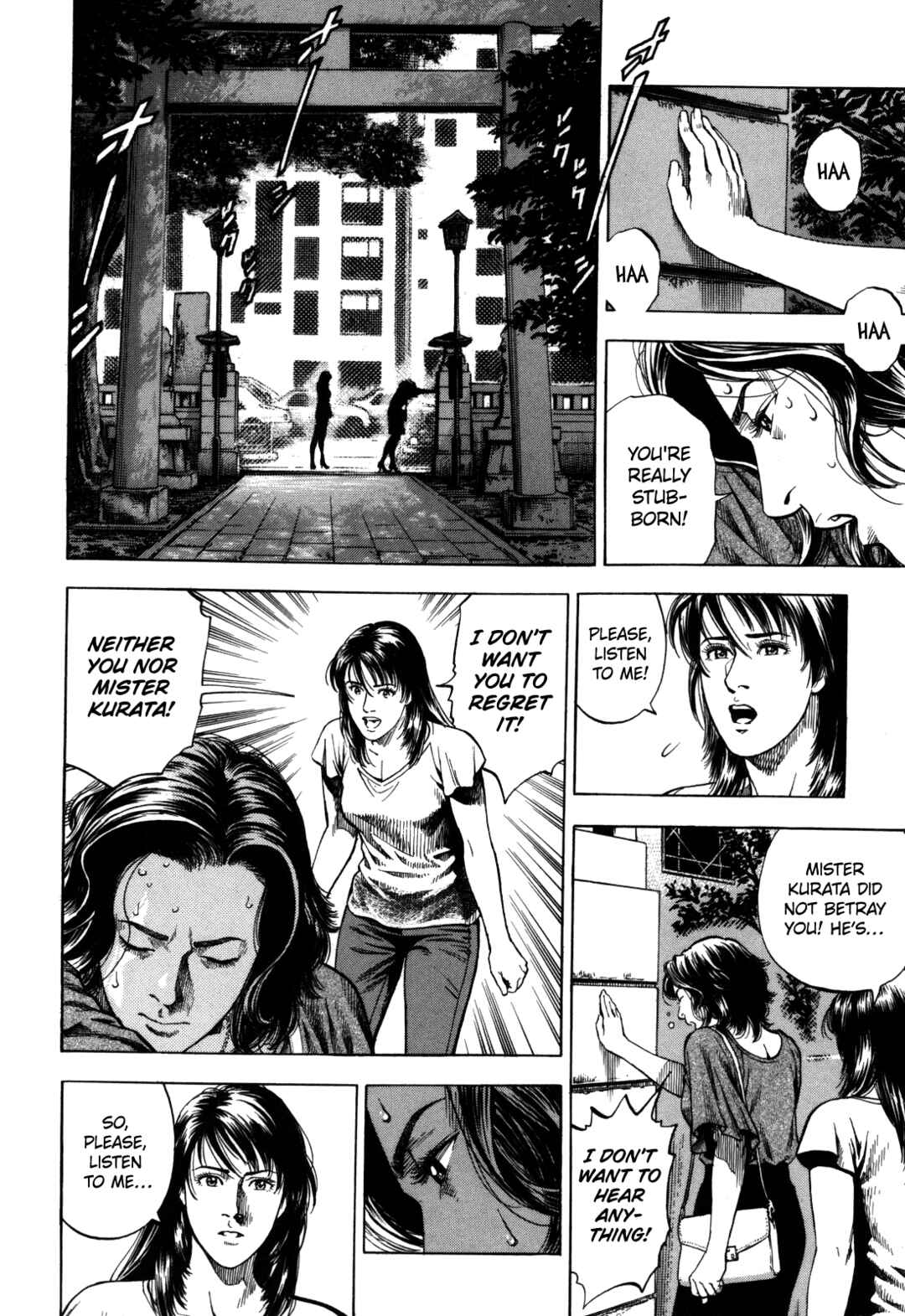 Page 12 Chapter 20 Angel Heart - 2nd Season