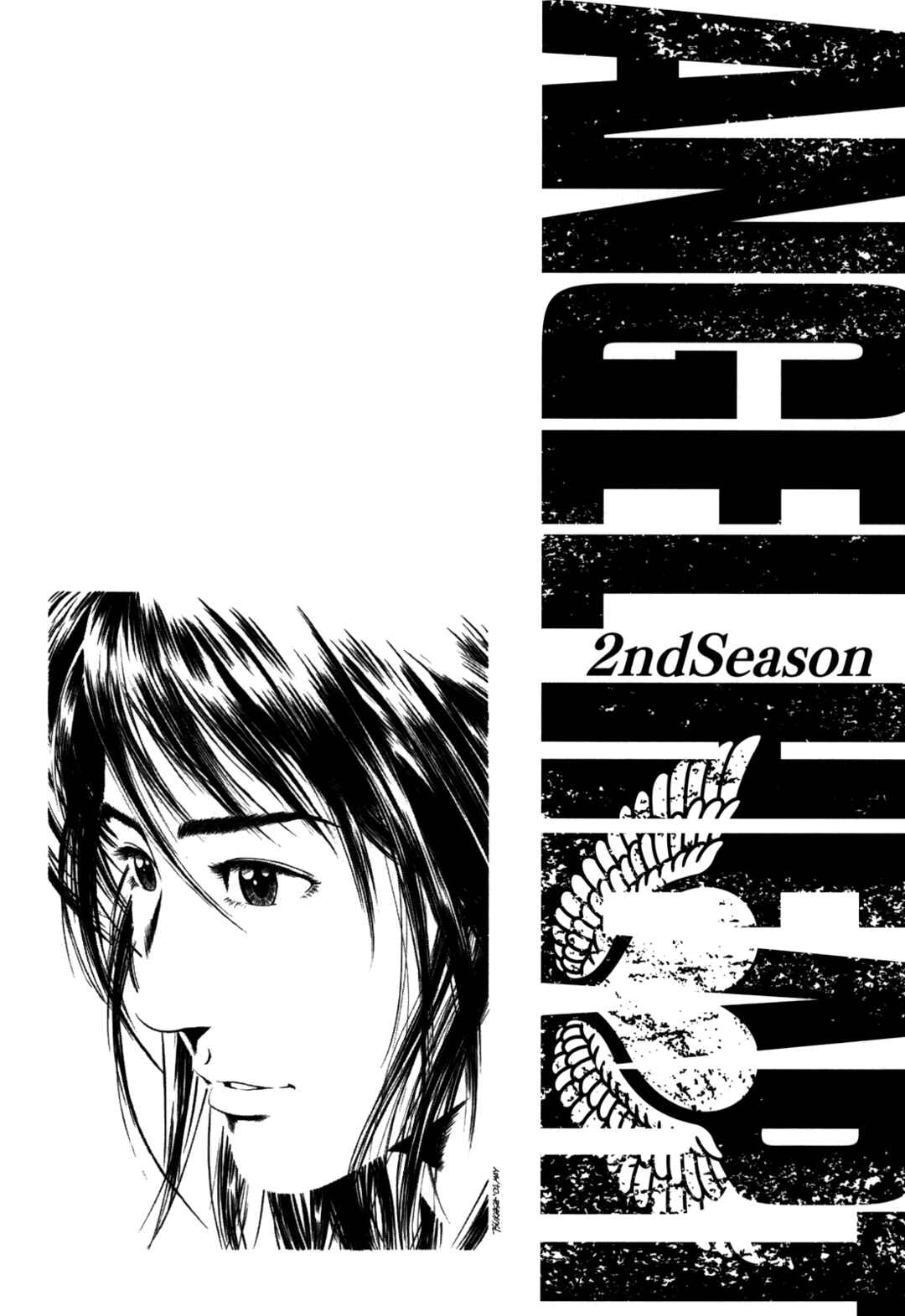 Page 43 Chapter 20 Angel Heart - 2nd Season