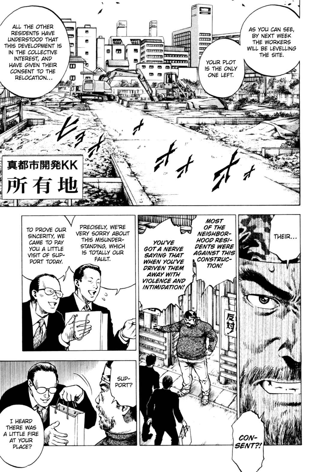 Page 26 Chapter 4 Angel Heart - 2nd Season