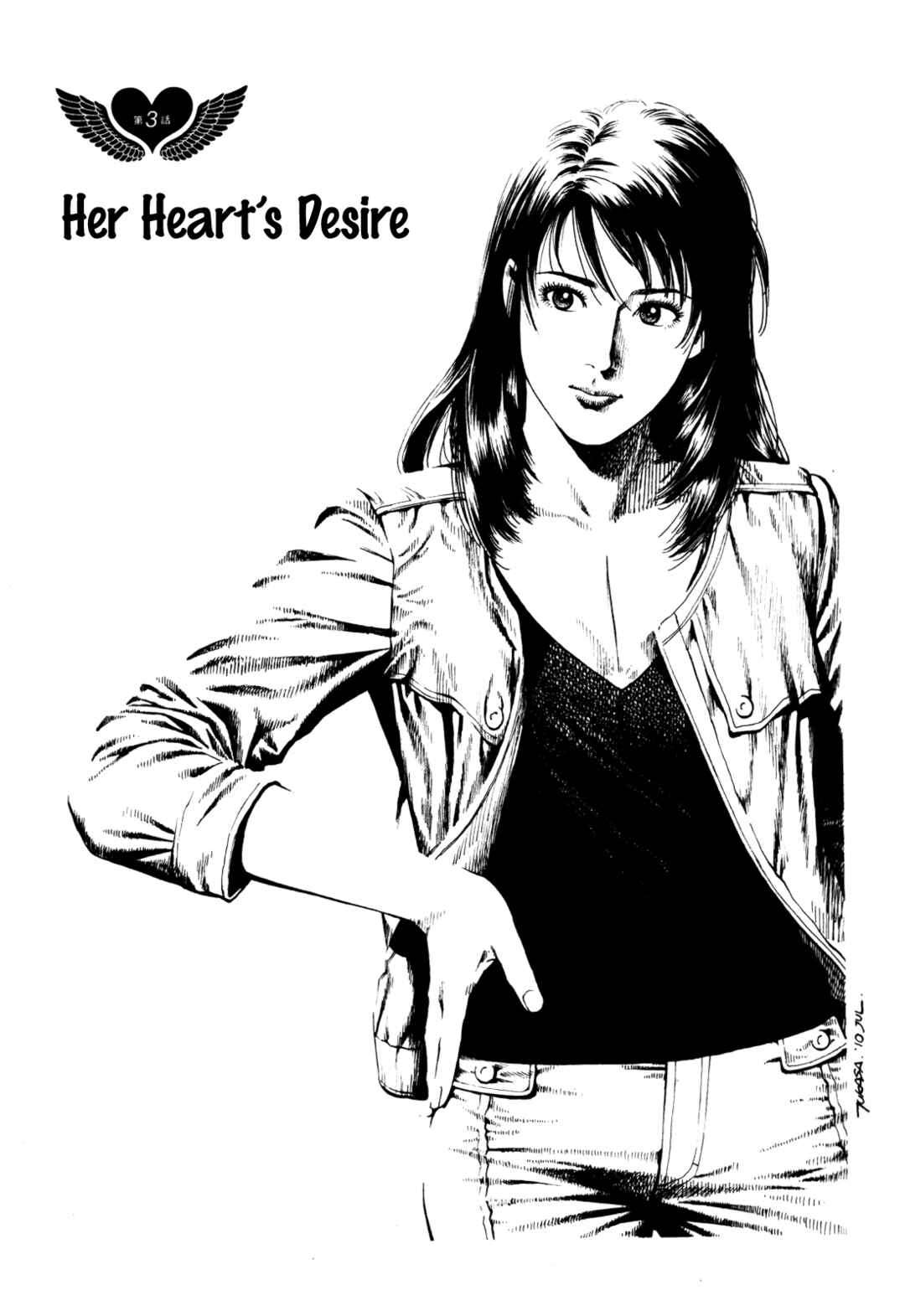 Page 1 Chapter 3 Angel Heart - 2nd Season