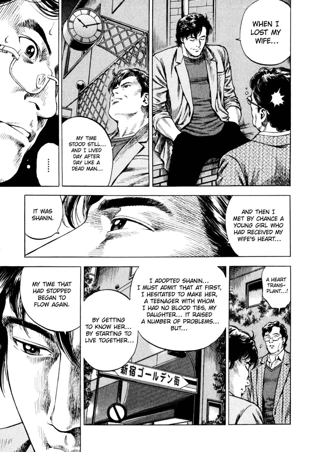 Page 11 Chapter 3 Angel Heart - 2nd Season