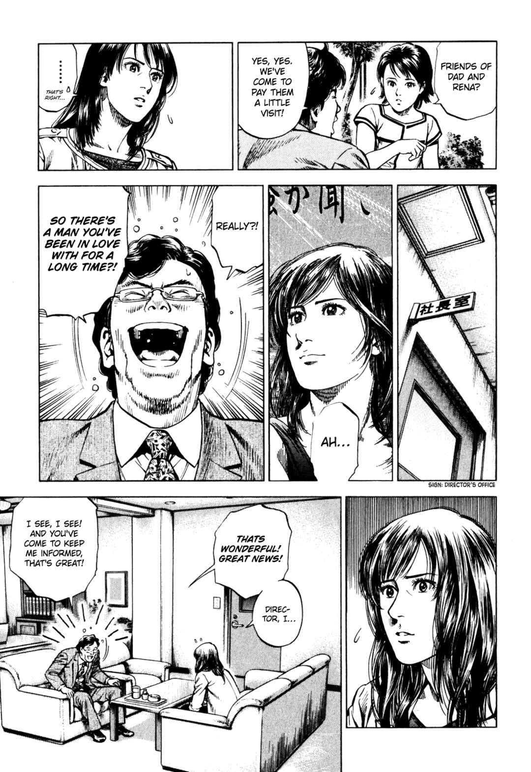 Page 17 Chapter 3 Angel Heart - 2nd Season