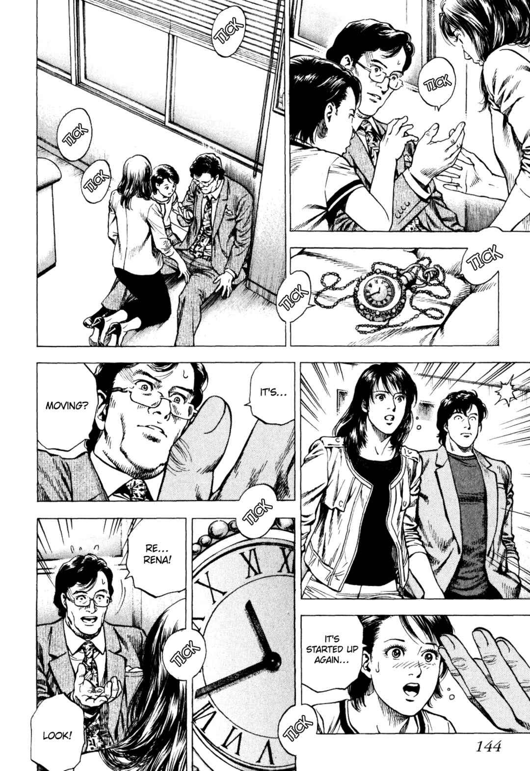 Page 32 Chapter 3 Angel Heart - 2nd Season