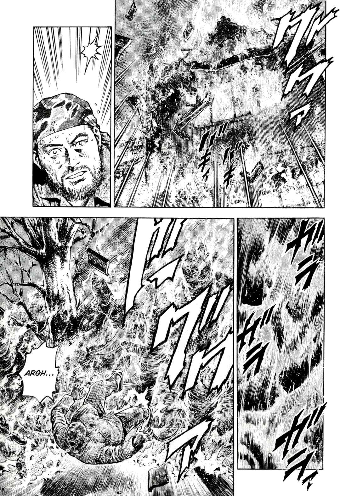 Page 19 Chapter 7 Angel Heart - 2nd Season