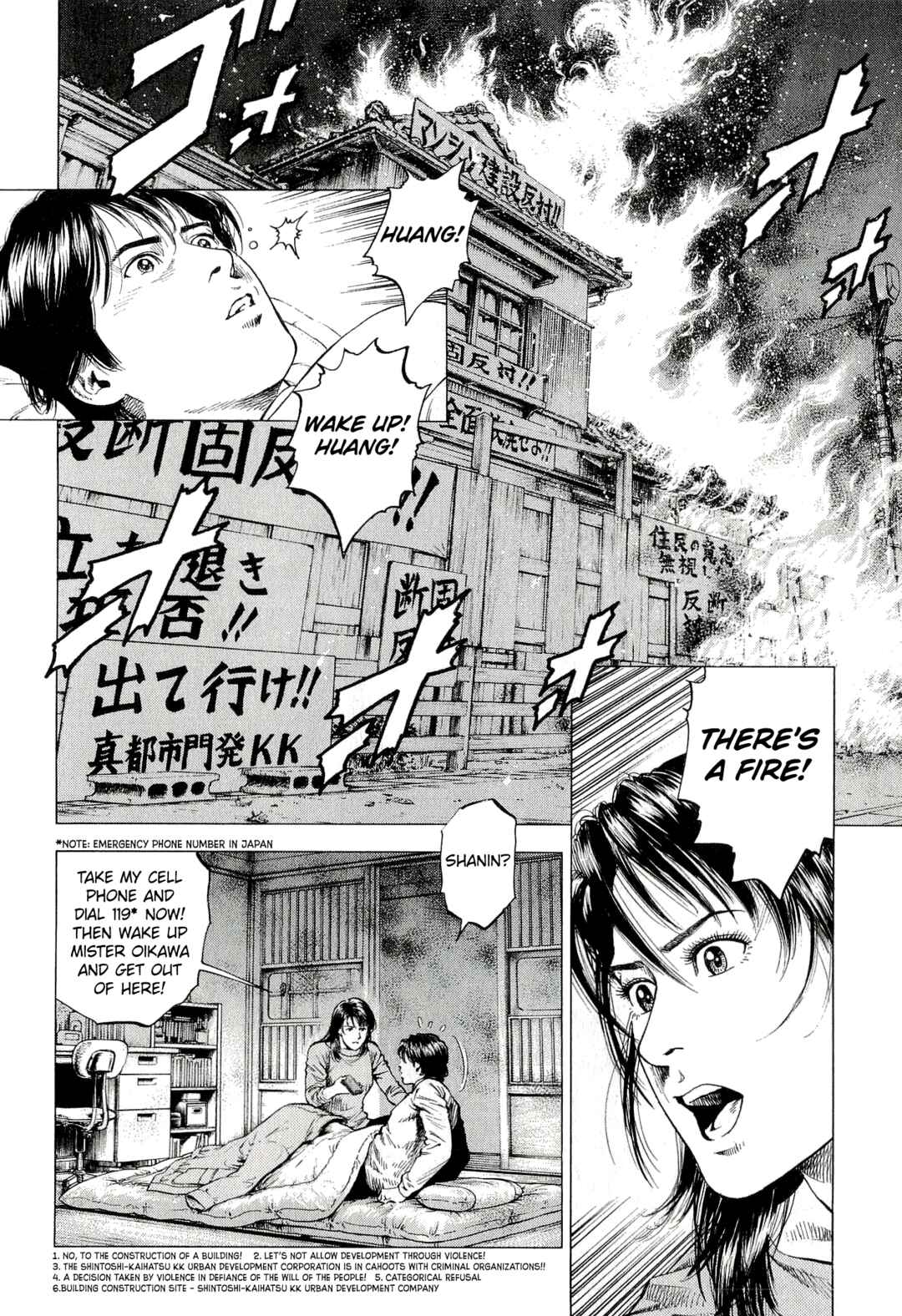 Page 2 Chapter 7 Angel Heart - 2nd Season