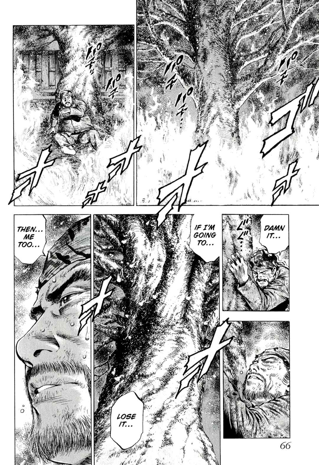 Page 20 Chapter 7 Angel Heart - 2nd Season