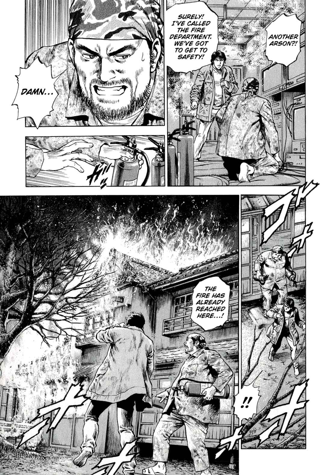 Page 5 Chapter 7 Angel Heart - 2nd Season