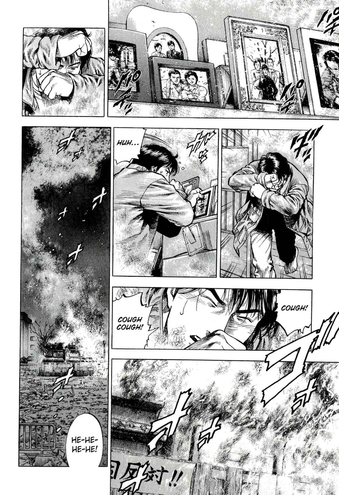 Page 8 Chapter 7 Angel Heart - 2nd Season