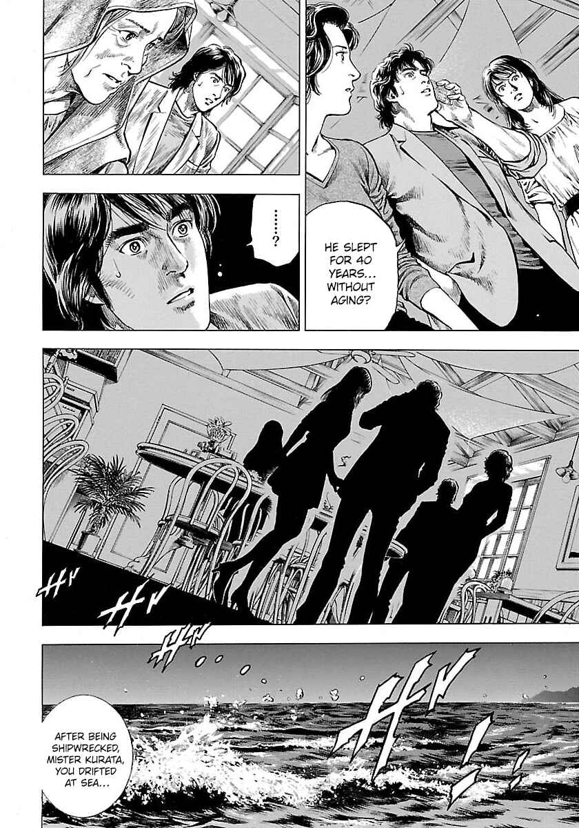 Page 10 Chapter 22 Angel Heart - 2nd Season