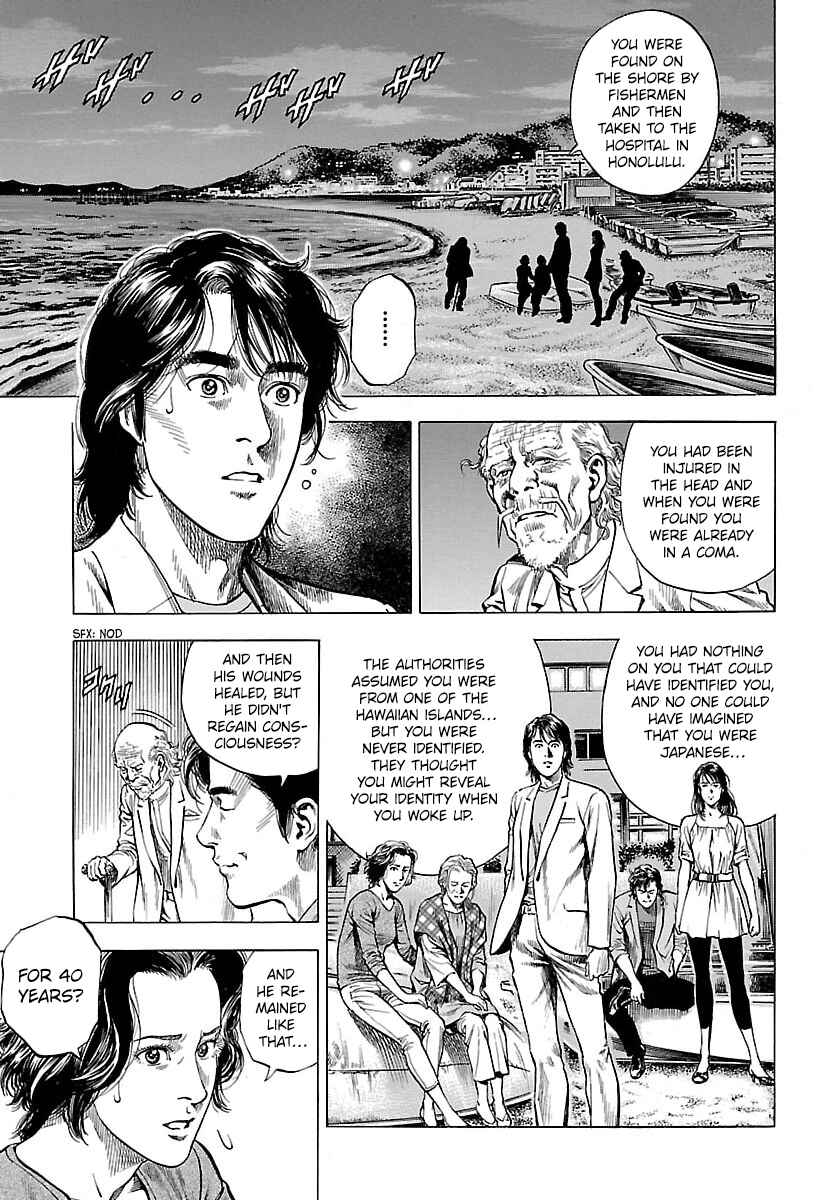 Page 11 Chapter 22 Angel Heart - 2nd Season