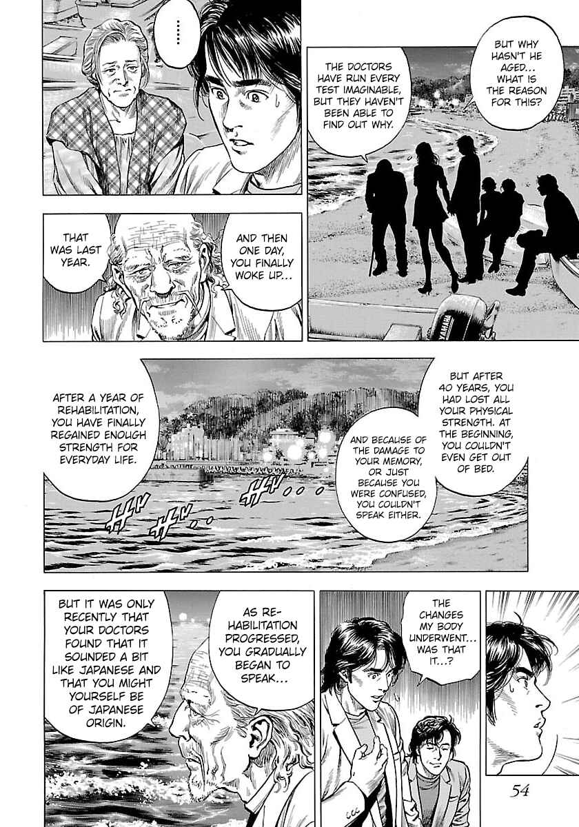 Page 12 Chapter 22 Angel Heart - 2nd Season