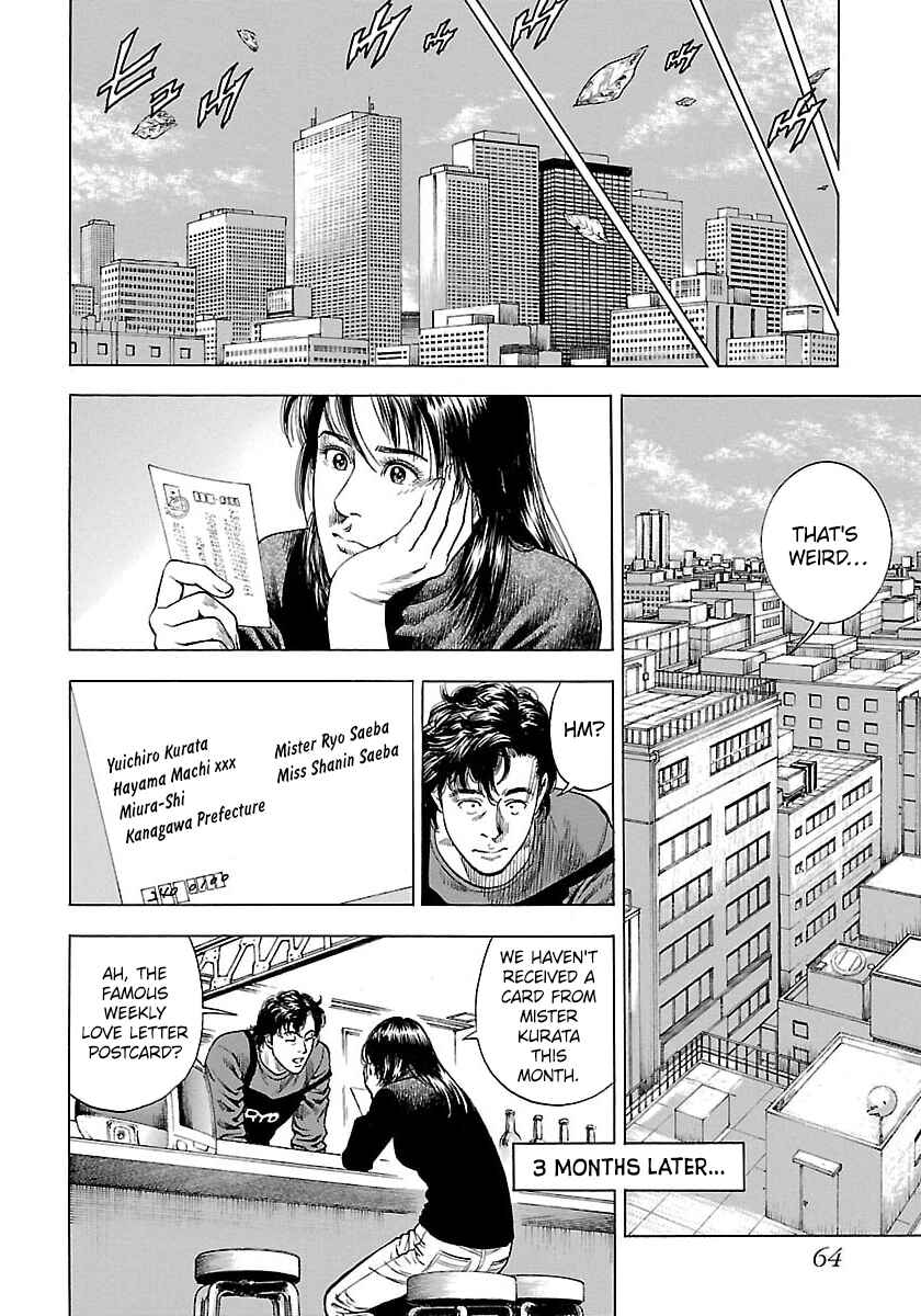 Page 22 Chapter 22 Angel Heart - 2nd Season