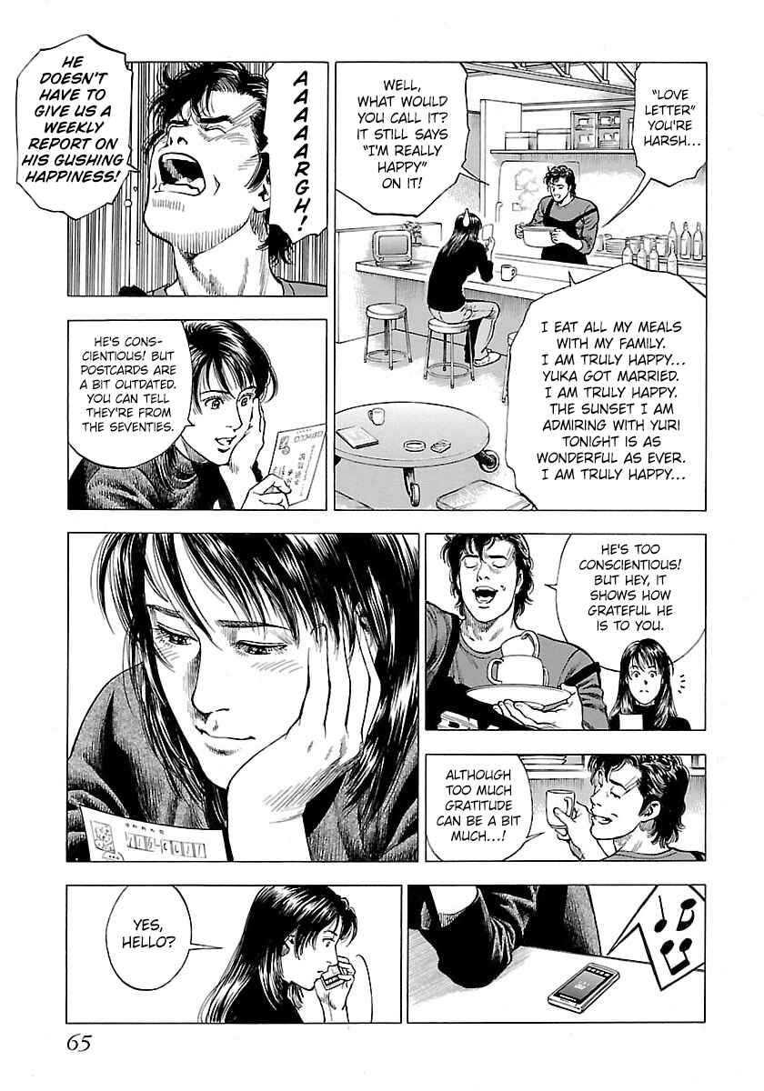 Page 23 Chapter 22 Angel Heart - 2nd Season