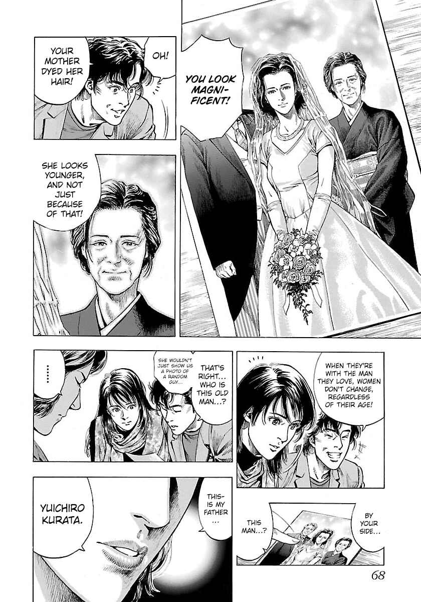 Page 26 Chapter 22 Angel Heart - 2nd Season