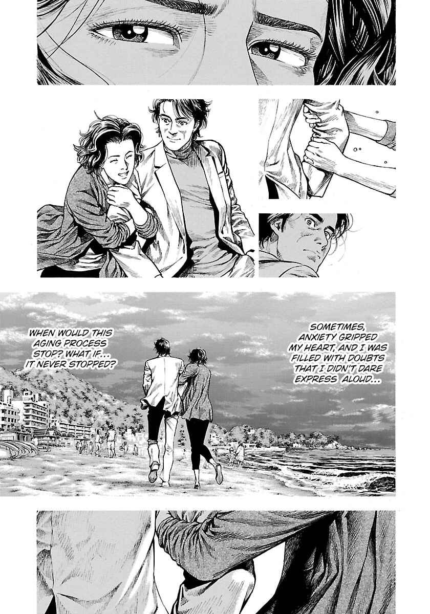 Page 33 Chapter 22 Angel Heart - 2nd Season