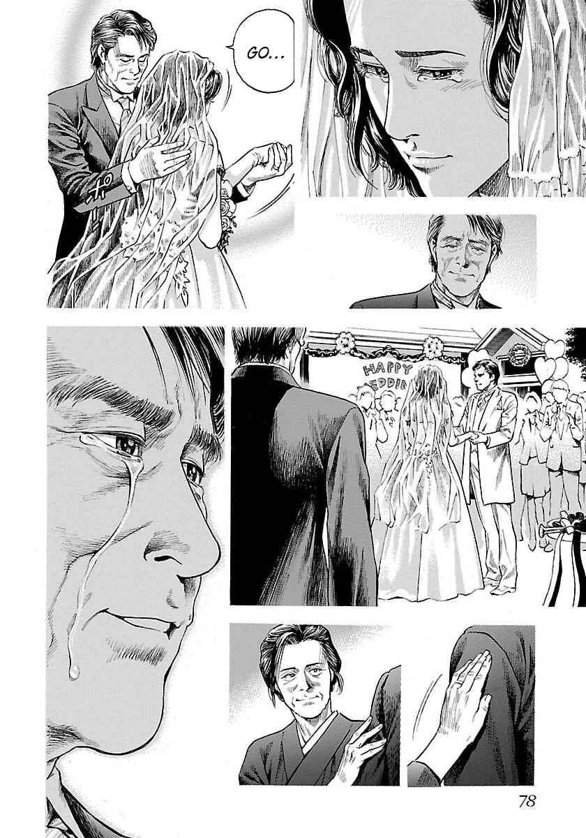 Page 36 Chapter 22 Angel Heart - 2nd Season