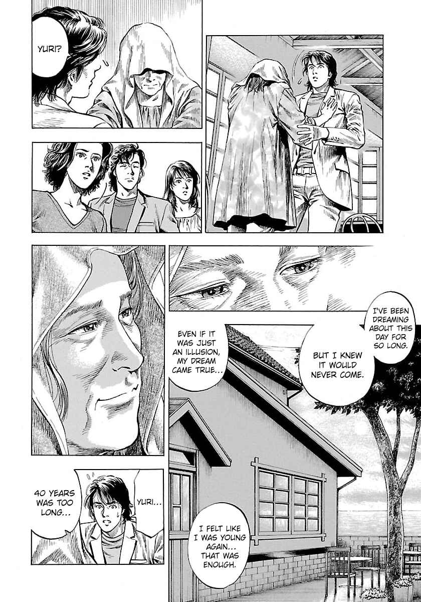 Page 4 Chapter 22 Angel Heart - 2nd Season