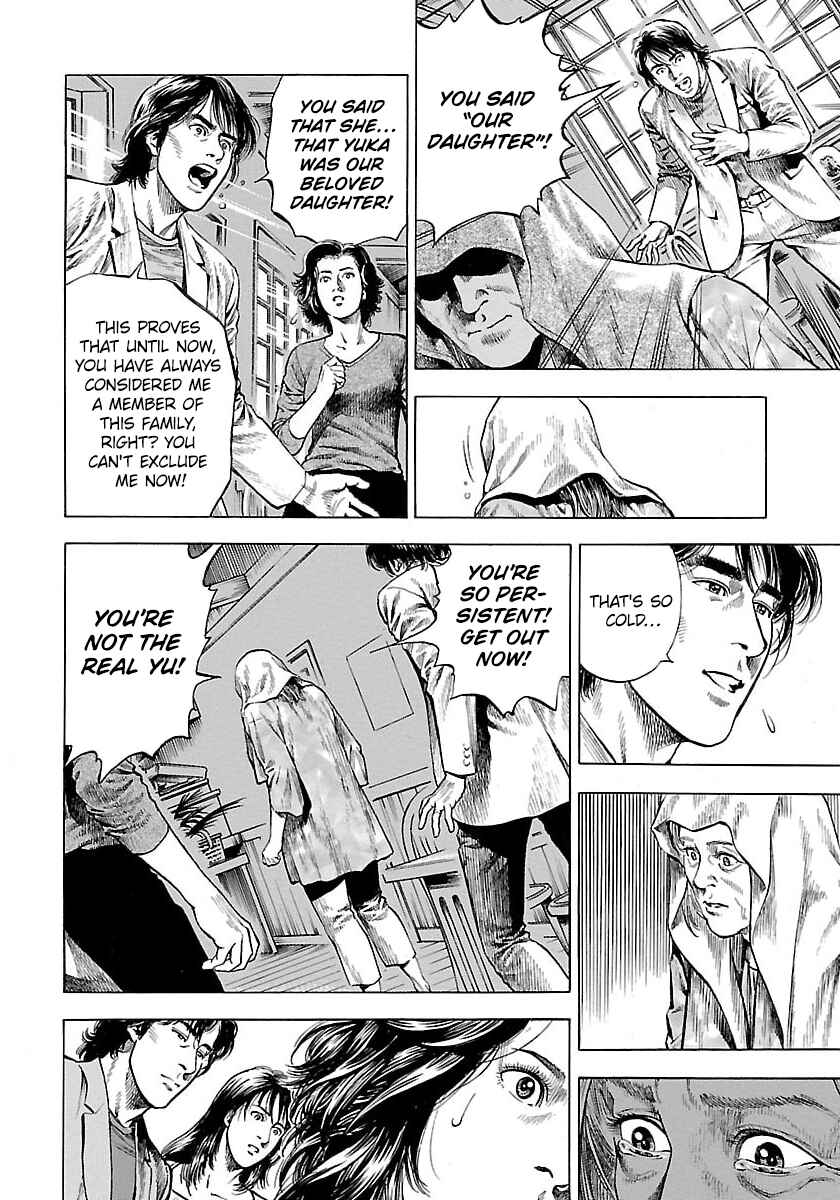 Page 6 Chapter 22 Angel Heart - 2nd Season