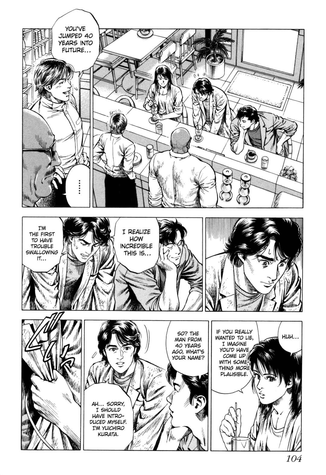 Page 16 Chapter 18 Angel Heart - 2nd Season