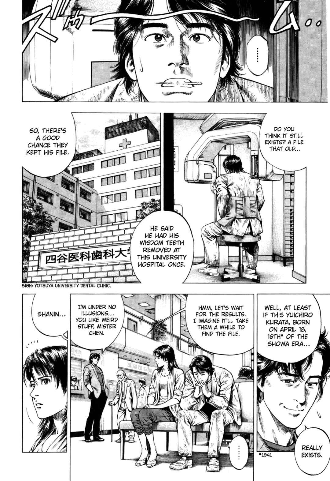 Page 24 Chapter 18 Angel Heart - 2nd Season