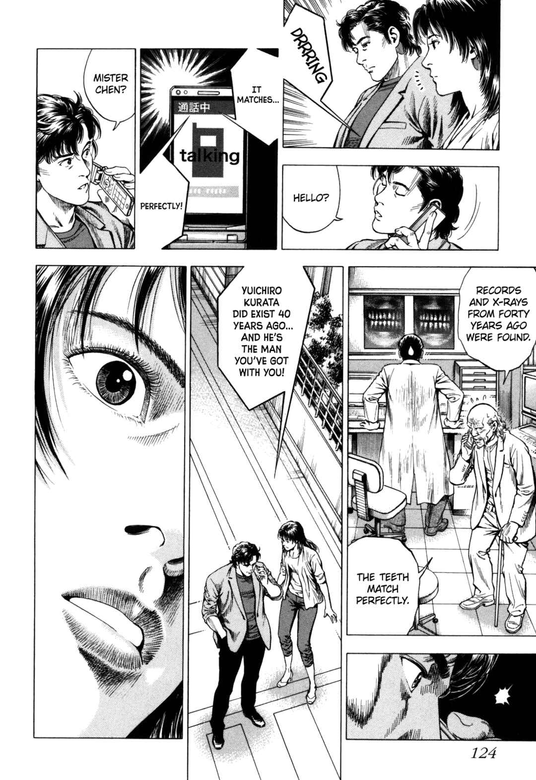 Page 35 Chapter 18 Angel Heart - 2nd Season
