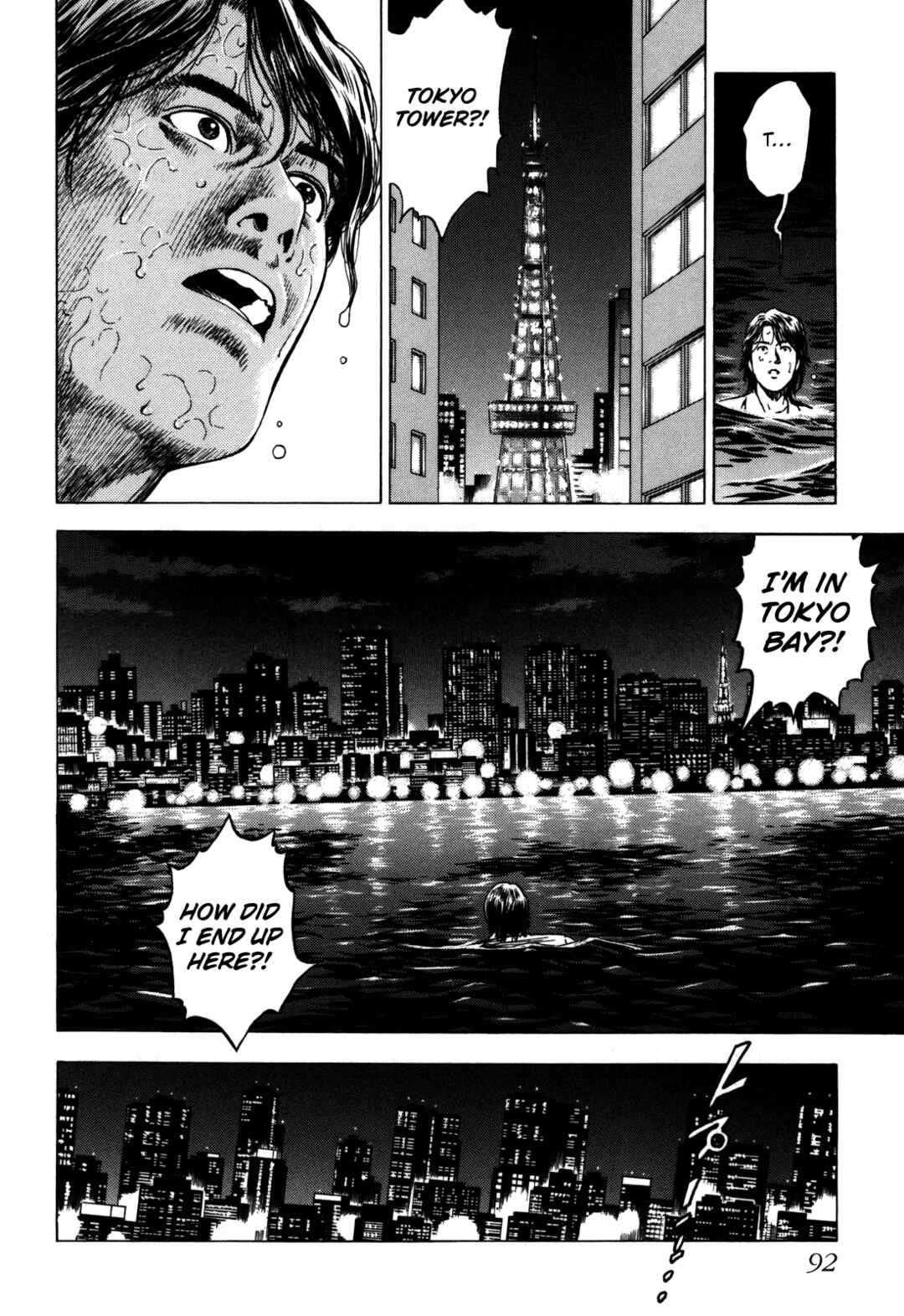 Page 4 Chapter 18 Angel Heart - 2nd Season