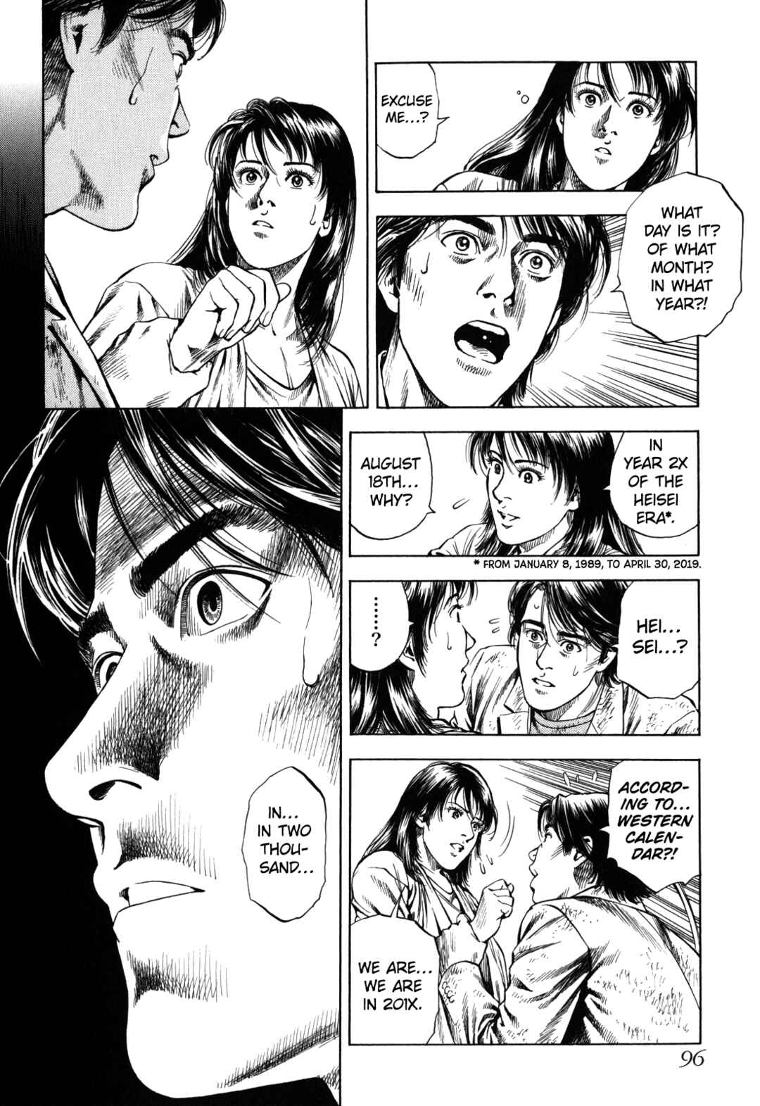 Page 8 Chapter 18 Angel Heart - 2nd Season