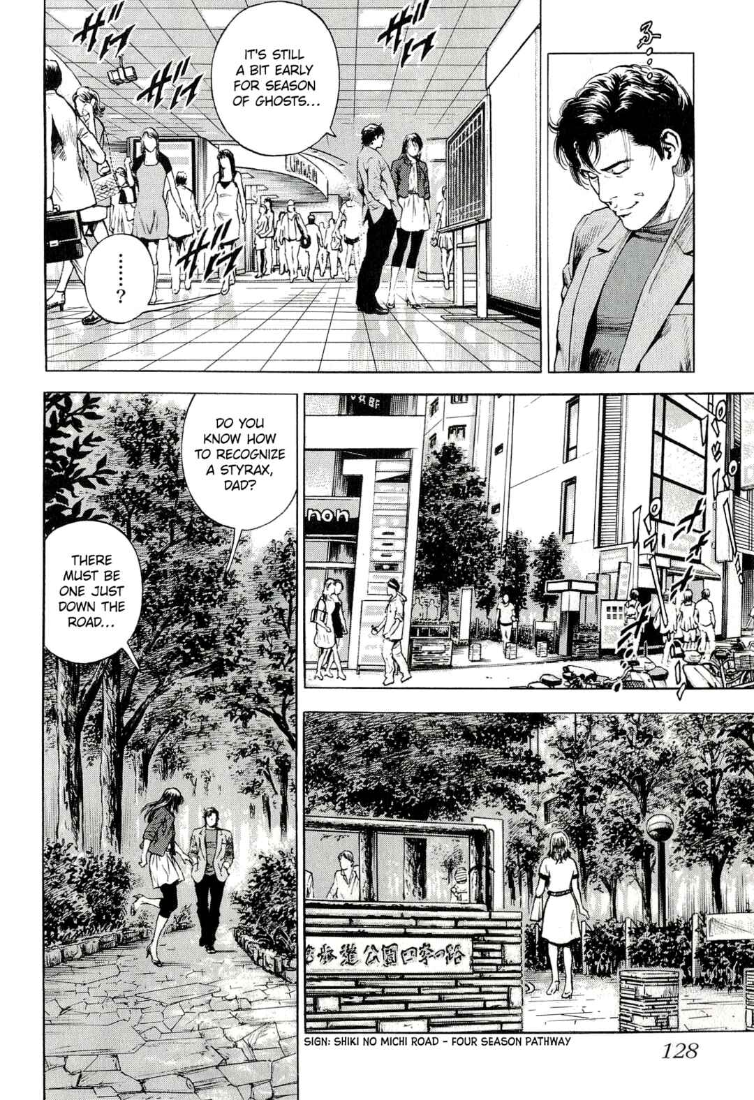 Page 6 Chapter 9 Angel Heart - 2nd Season