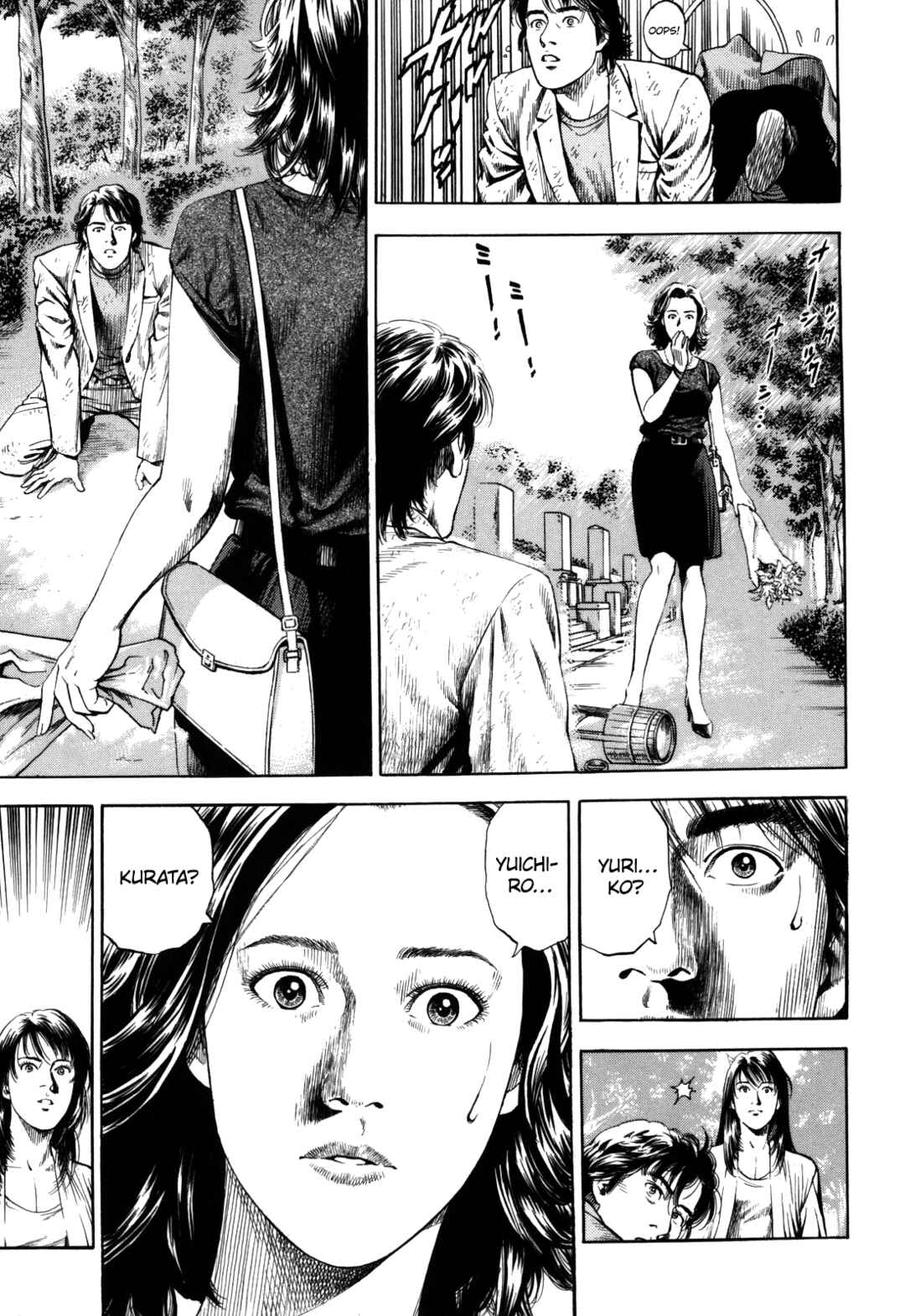 Page 17 Chapter 19 Angel Heart - 2nd Season