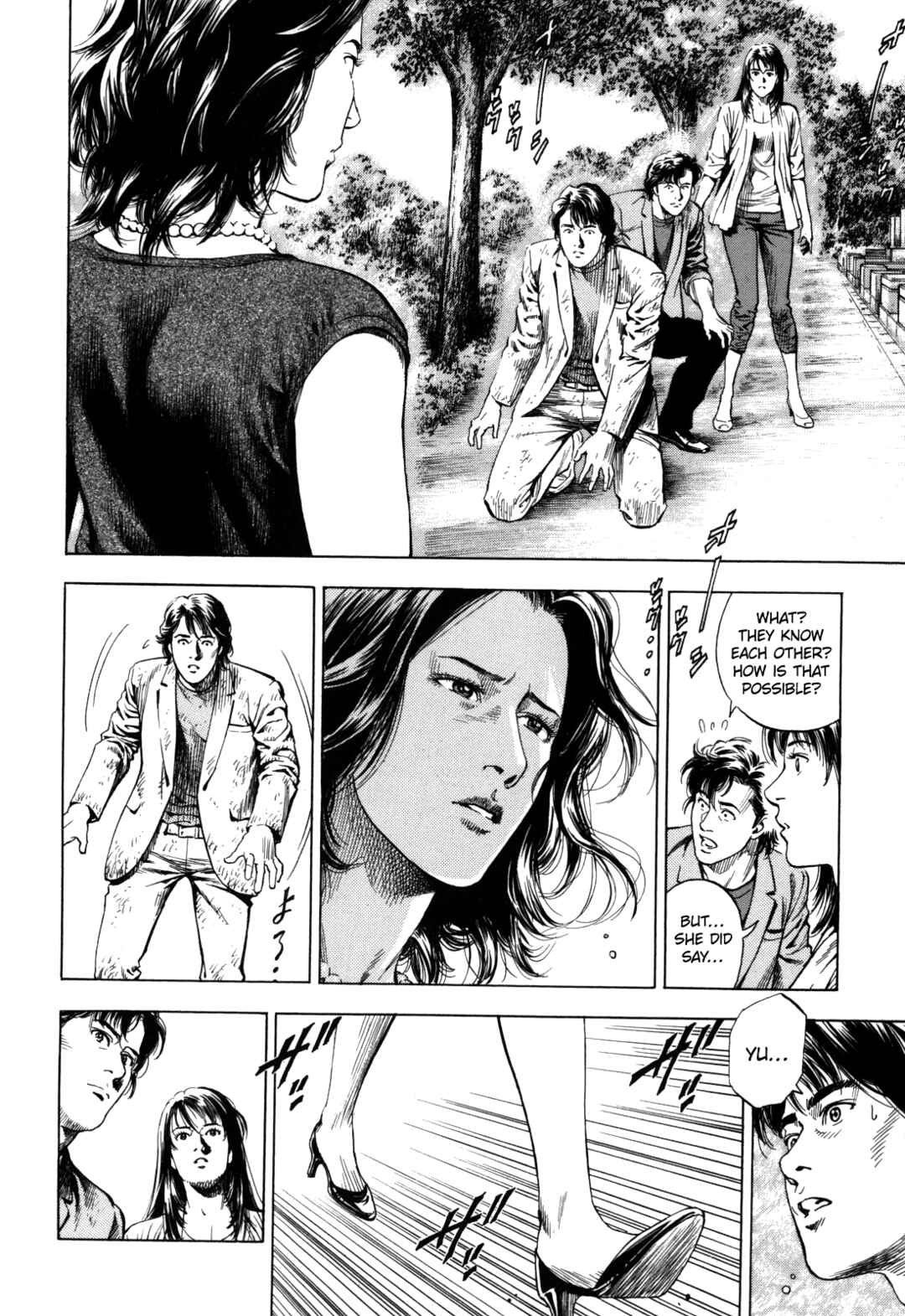 Page 18 Chapter 19 Angel Heart - 2nd Season