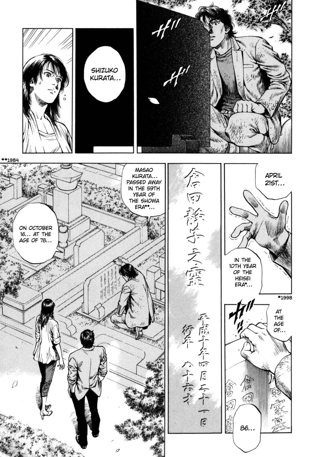 Page 9 Chapter 19 Angel Heart - 2nd Season