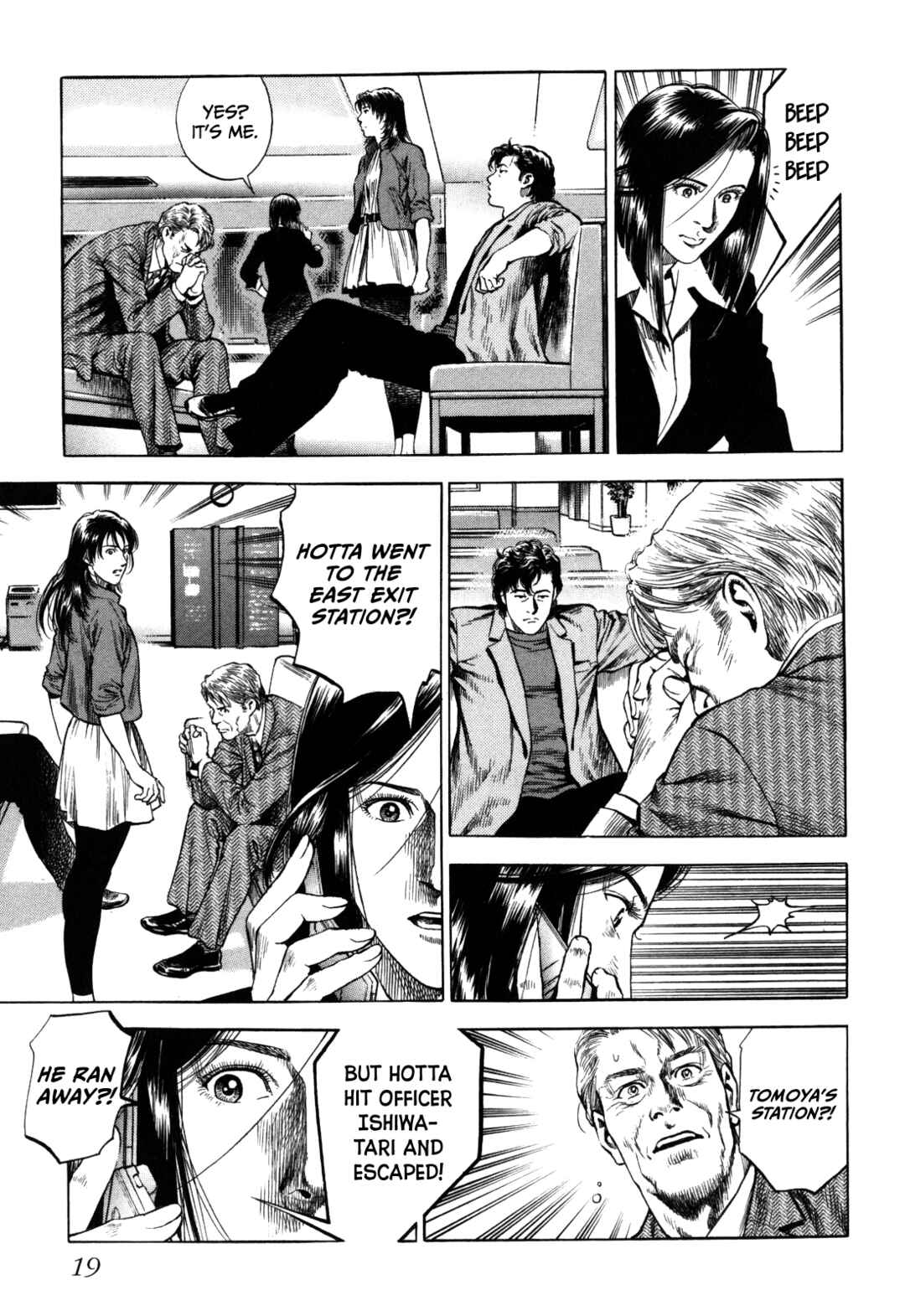 Page 20 Chapter 16 Angel Heart - 2nd Season