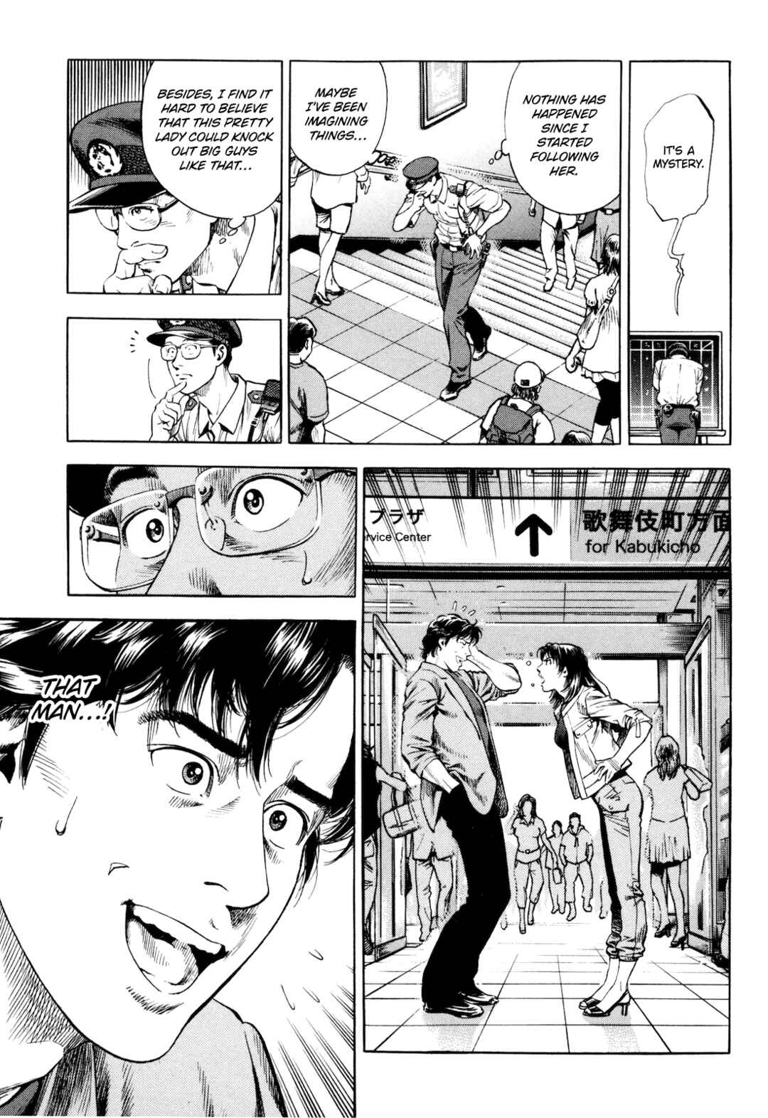 Page 11 Chapter 13 Angel Heart - 2nd Season