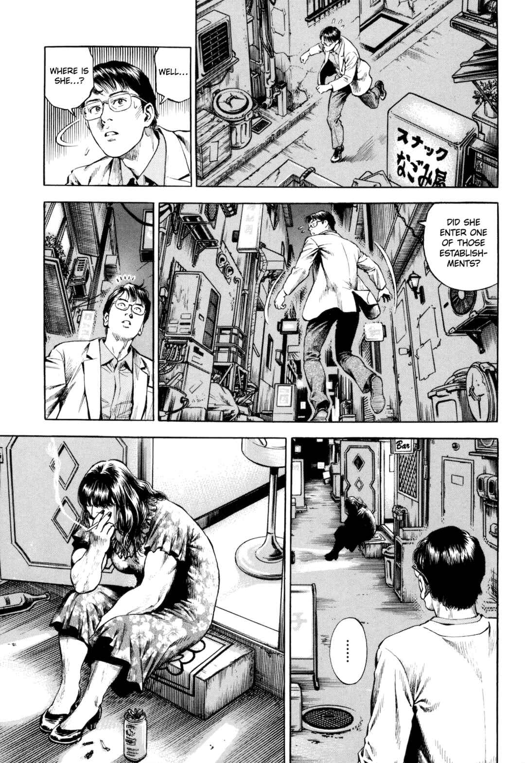 Page 23 Chapter 13 Angel Heart - 2nd Season