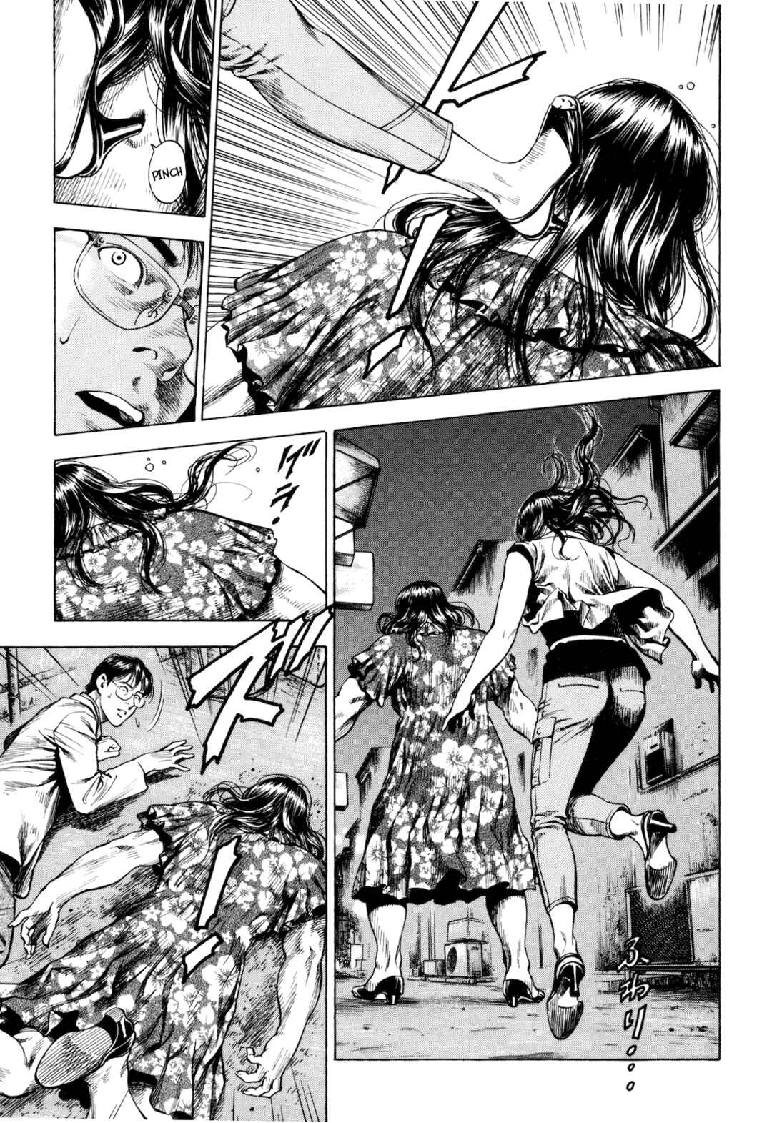 Page 33 Chapter 13 Angel Heart - 2nd Season